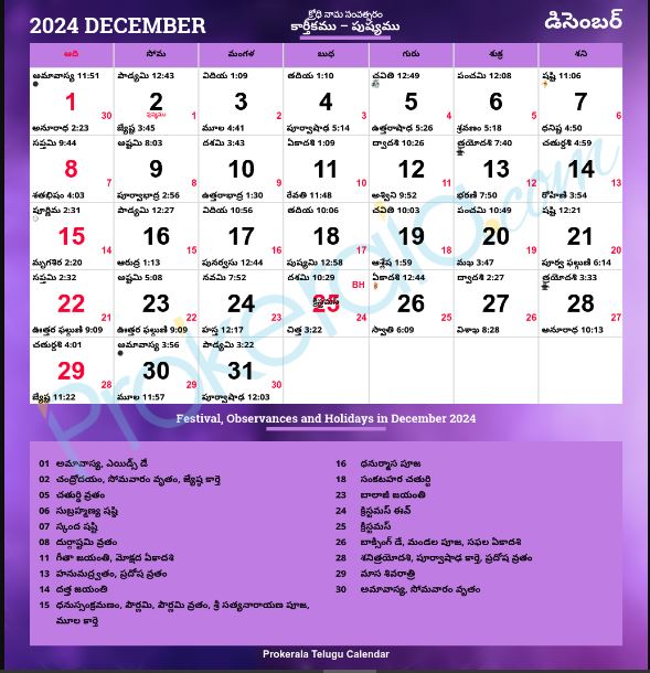 Dec