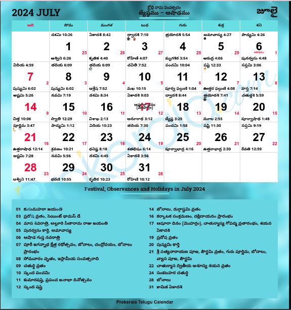July