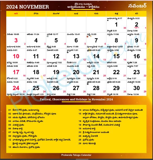 Nov