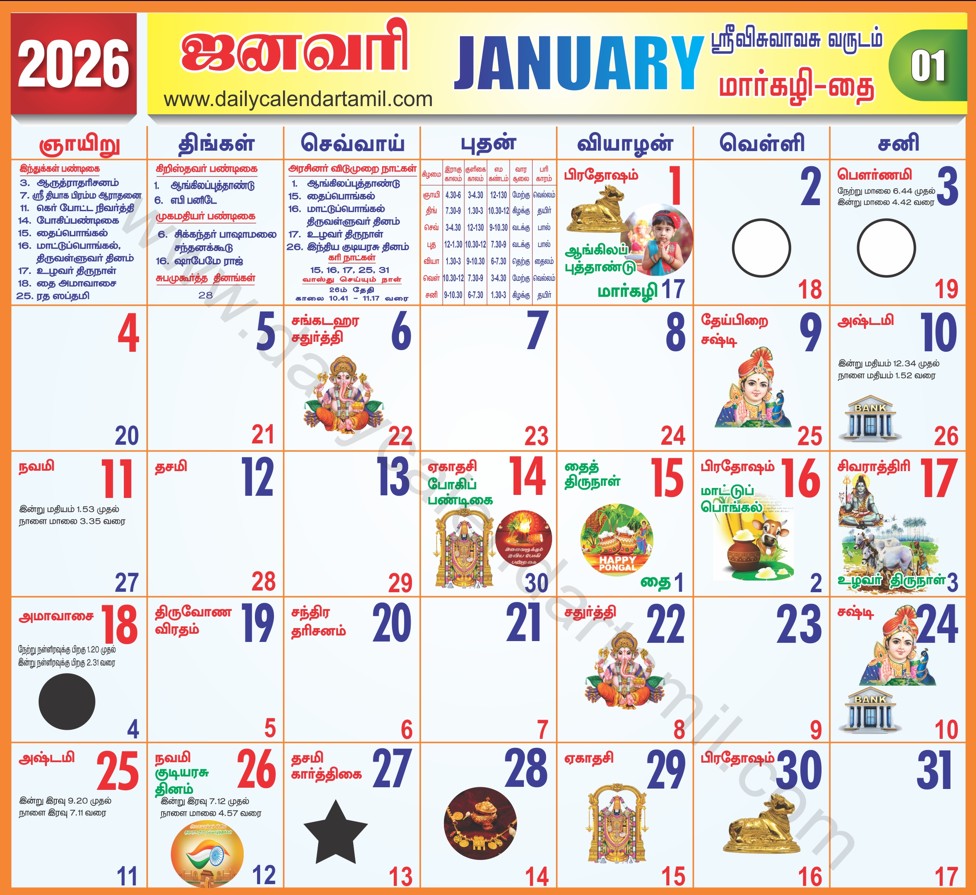 01-2026