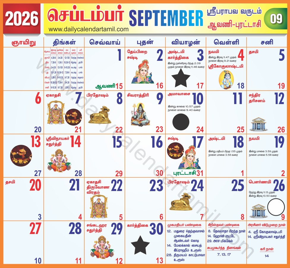 09-2026